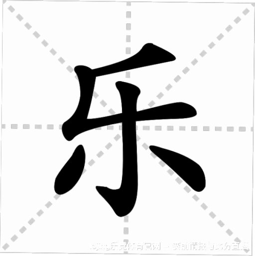 潘慧娥